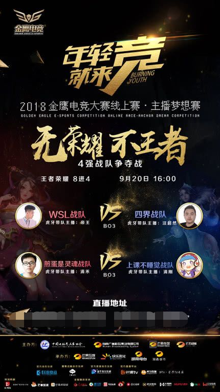 传闻：一支排名前30的VRS战队正在接受ESIC调查