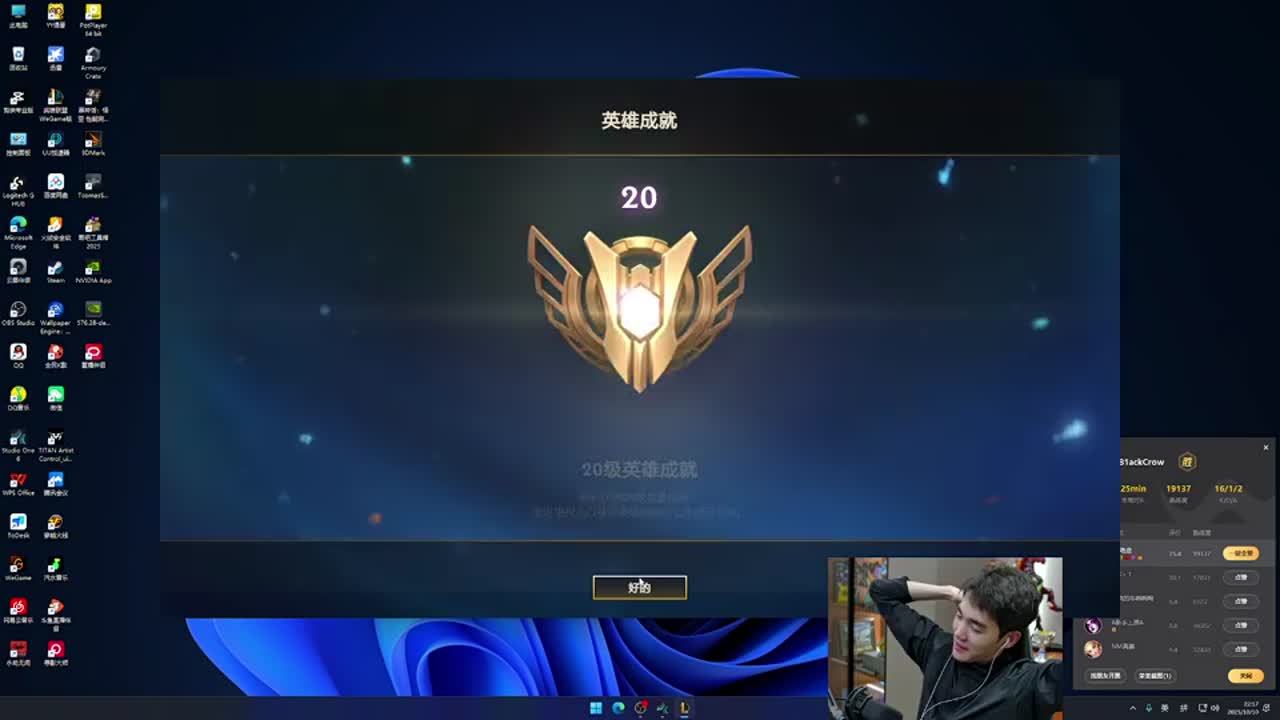 先控下半河