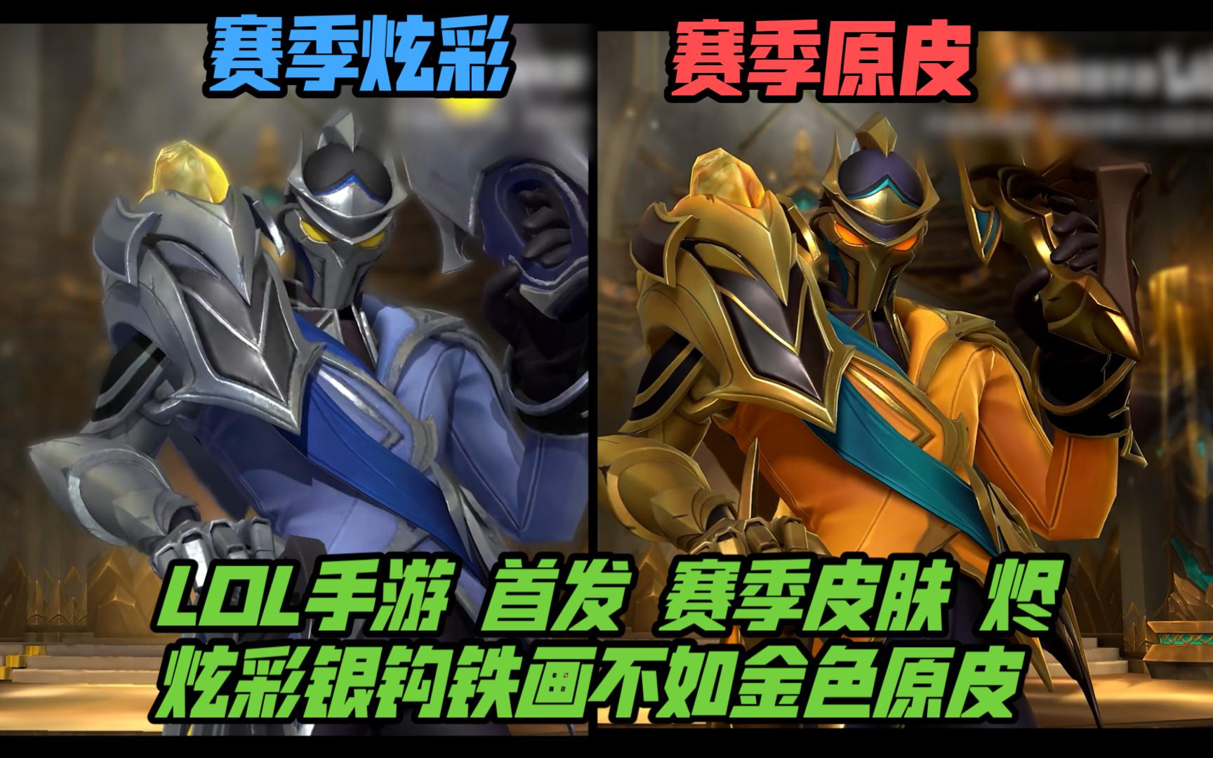敢先手