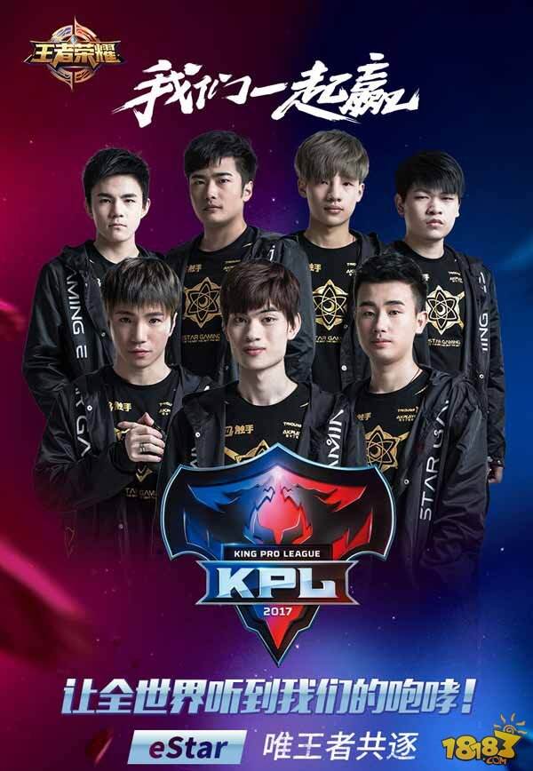 这么慢的队伍？ Xiaohao 和 Jyra 带领队伍抓住了 Baron，但被 EDward Gaming 和 LNG Esports 横扫，连续输掉三场比赛被淘汰