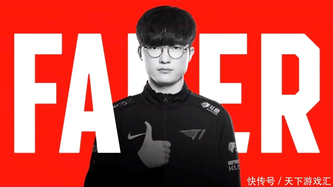 成TE
