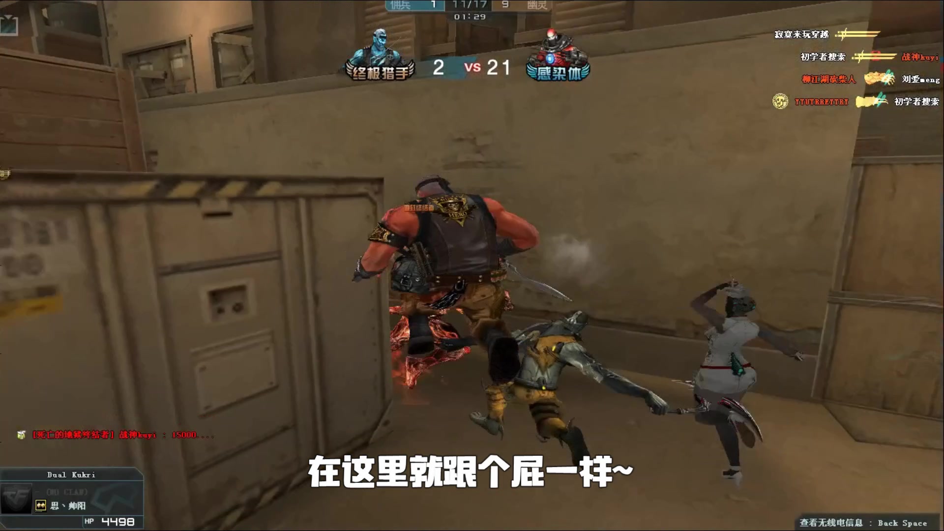 调整教
