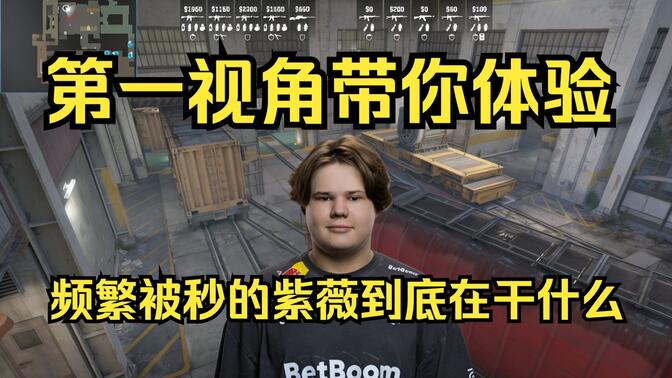 日开赛