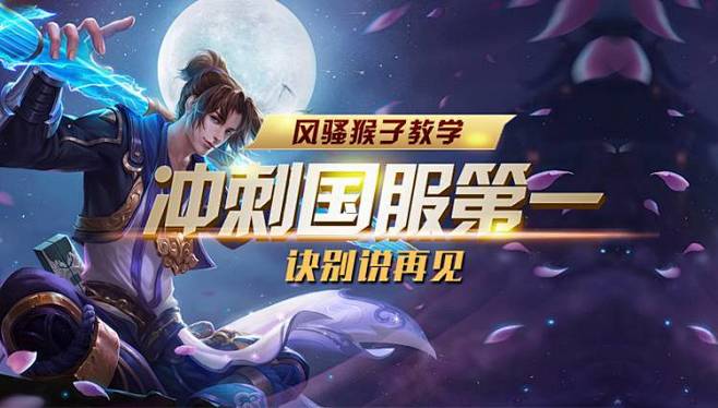 2024 LPL 年度纪录片《看见即相信》 Top Esports 片段：大龙背后的故事