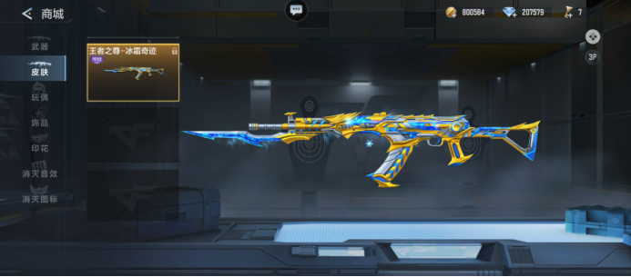 BC.Game与 s1mple 在《证明之地》第三季总决赛中失利