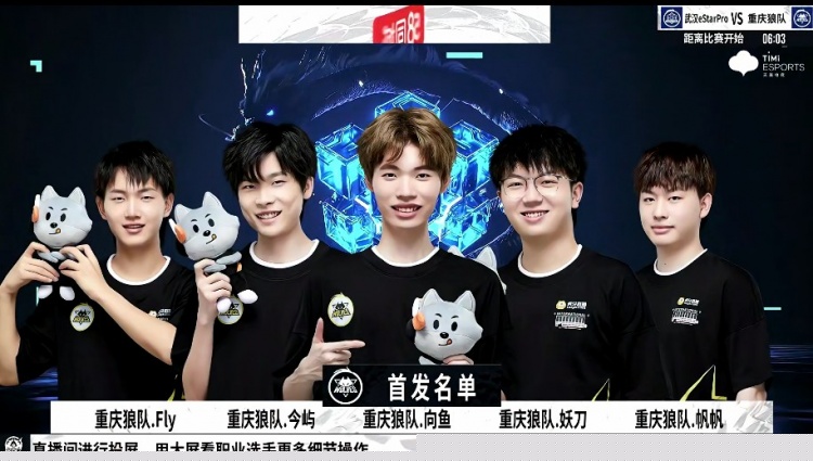 后一定