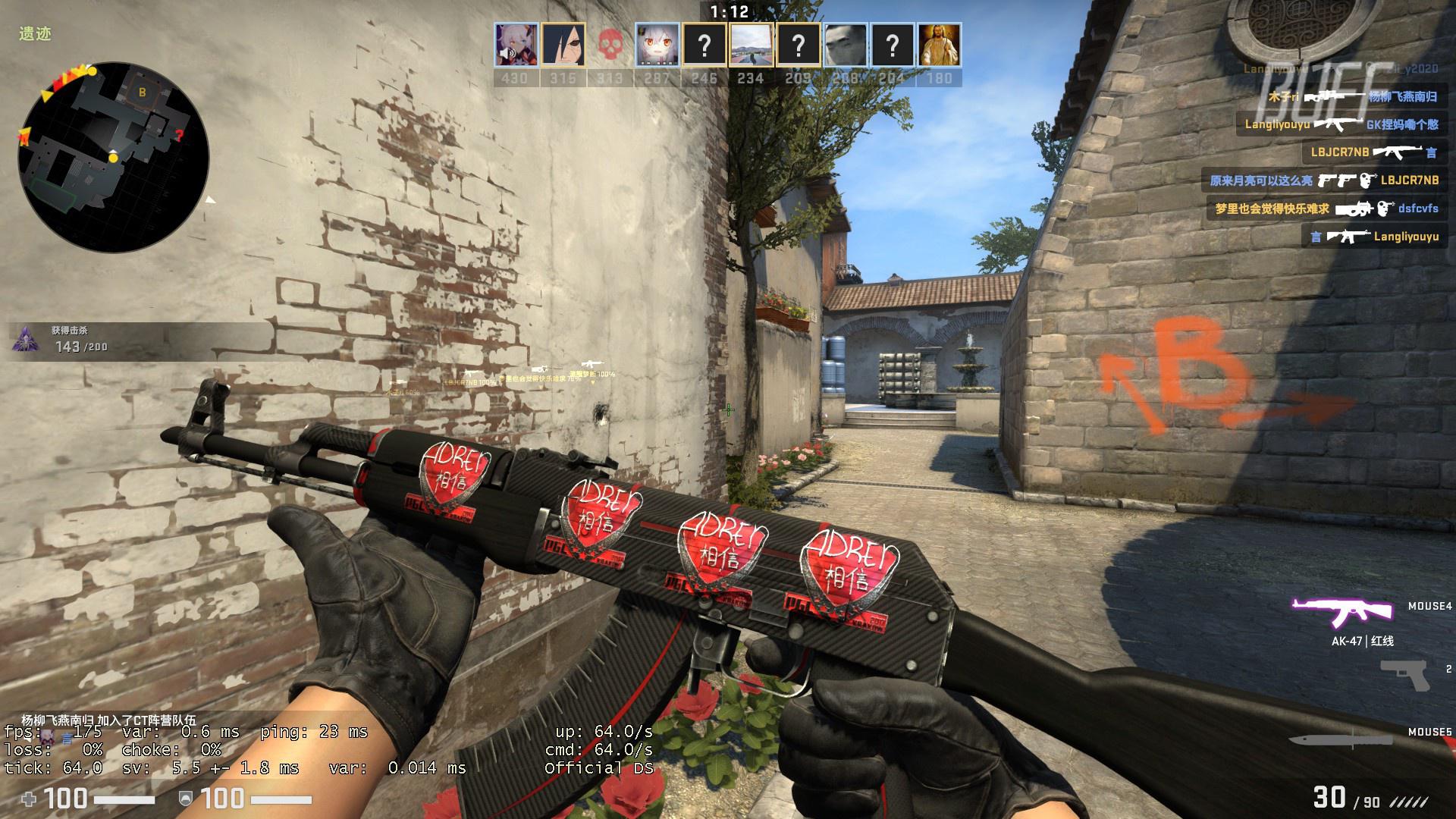 【战报】DPC中国联赛5月11日：VG上演史诗级团战 Aster全胜战绩傲视群雄