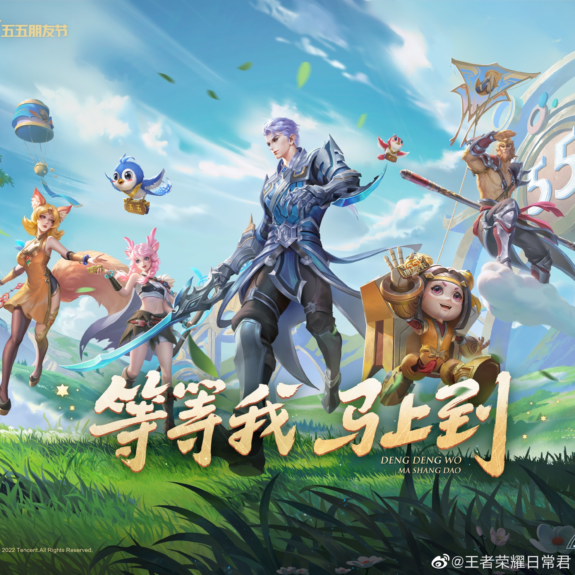 后期确保