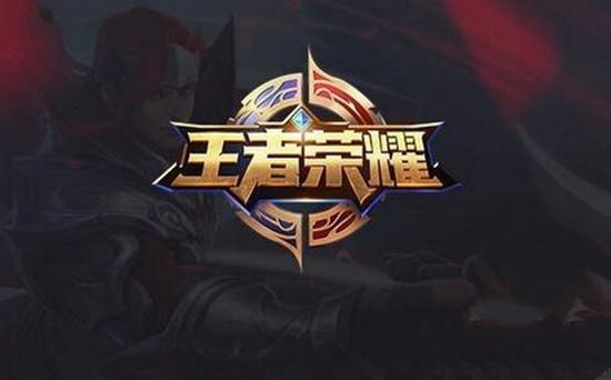 清野