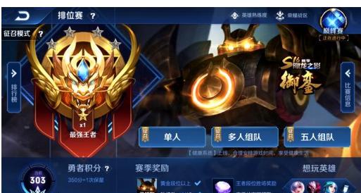 【赛后采访】九尾：自己这局的发挥是正常的训练赛状况