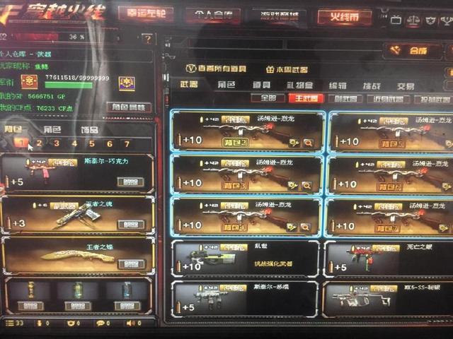 一套弃龙换