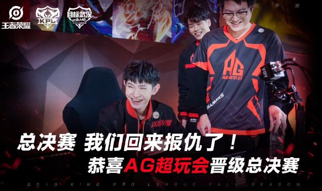 JDG赛后群访：上单小将称首场比赛非常紧张，Ruler说队友发挥惊艳