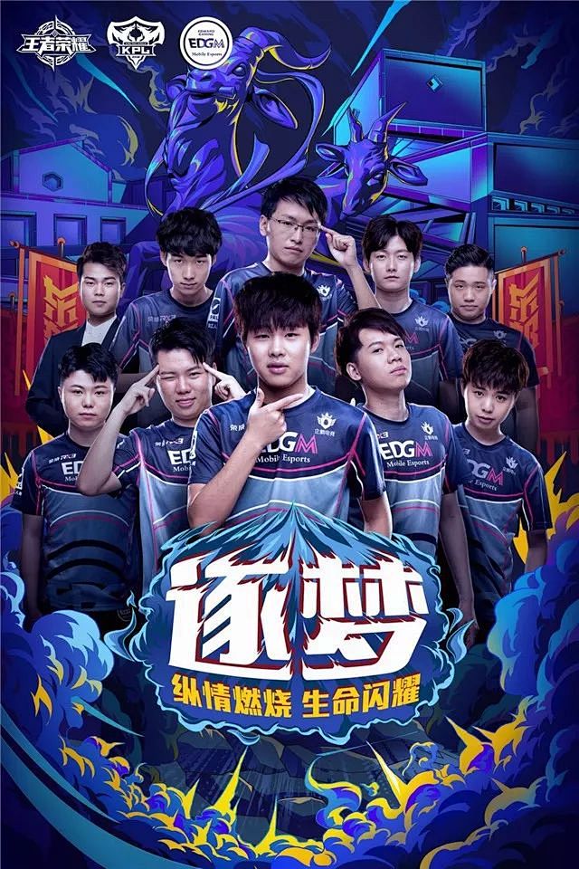 战报的观众