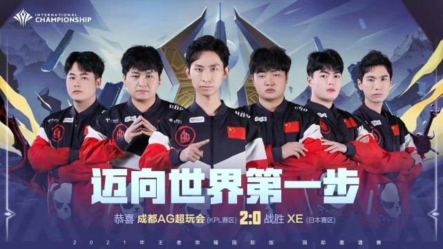 队全线优