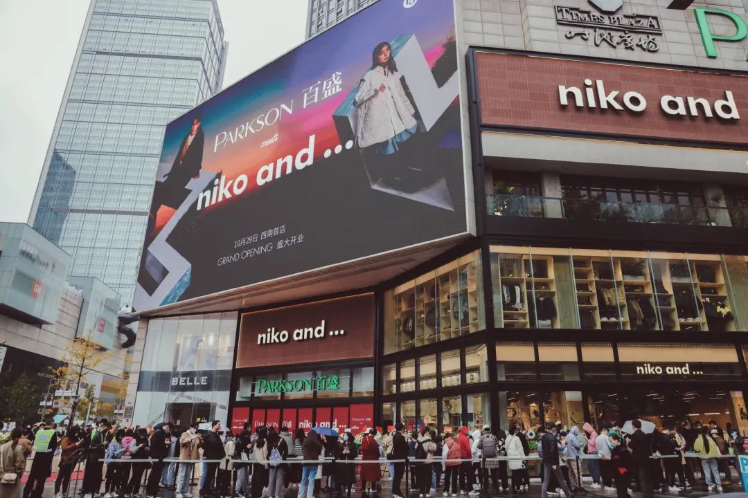 EDG不敌DRX淘汰，四强赛程已出