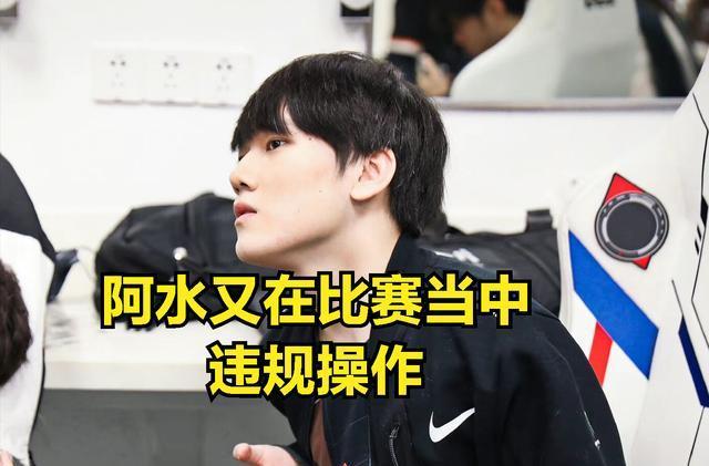 EDG官博赛后返图：调整思路，责躬省过，打好之后每一场