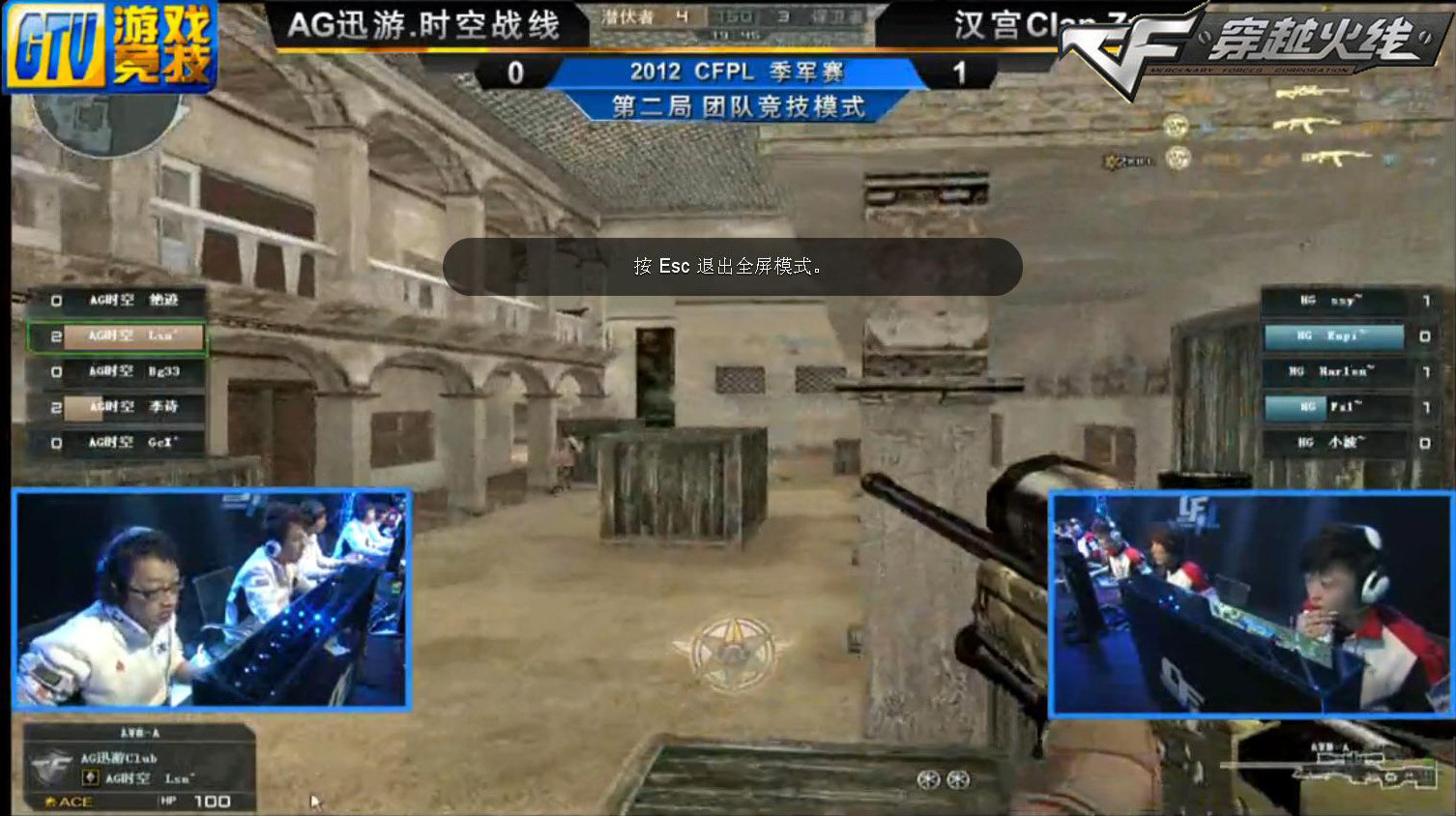 ZETA DIVISION GC 宣布阵容变动
