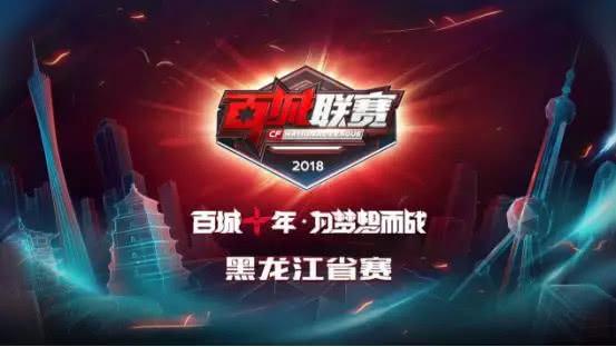 连续拿下转